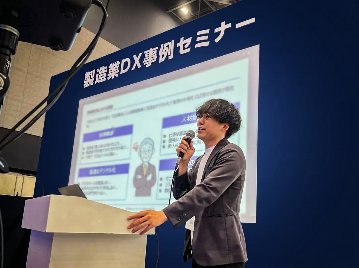 自治体の産業技術支援機関にて、製造業DX担当者向け 生成AIセミナーに登壇